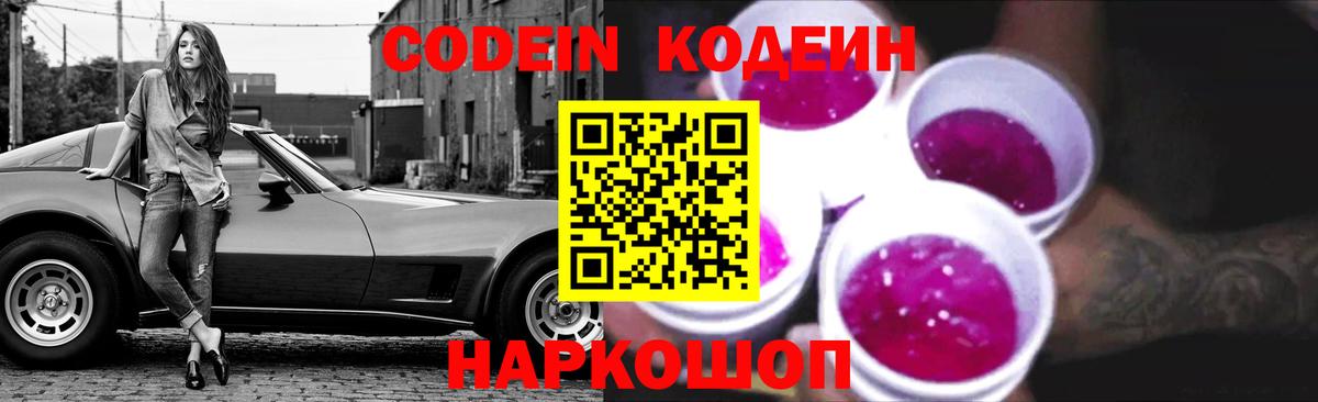 Кстово  Мефедрон  Вход с VPN  Гашиш  Меф кристаллы  LSD-25  Экстази  Гашиш  МАРИХУАНА  Каннабис 