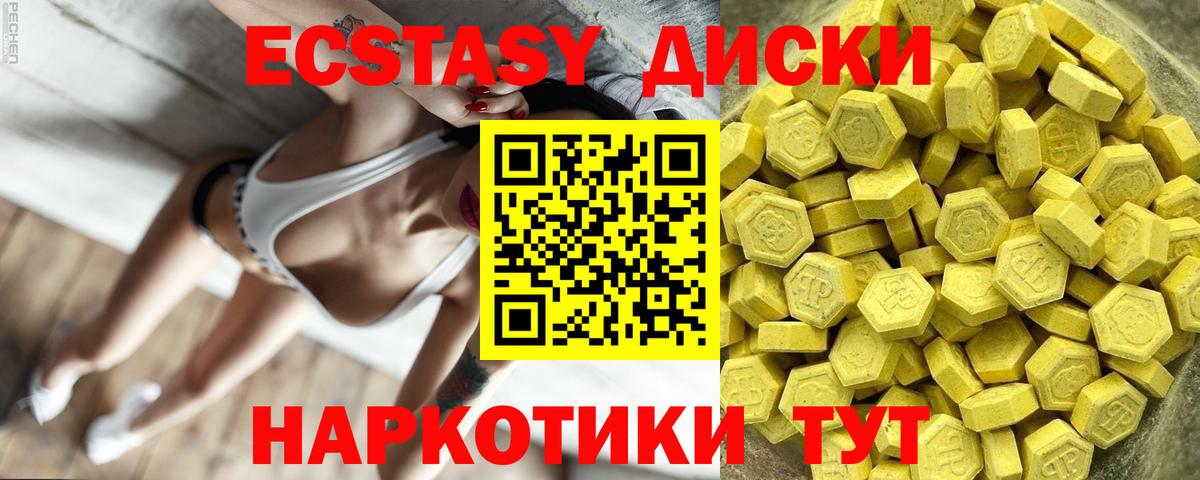 ЭКСТАЗИ TESLA Кстово