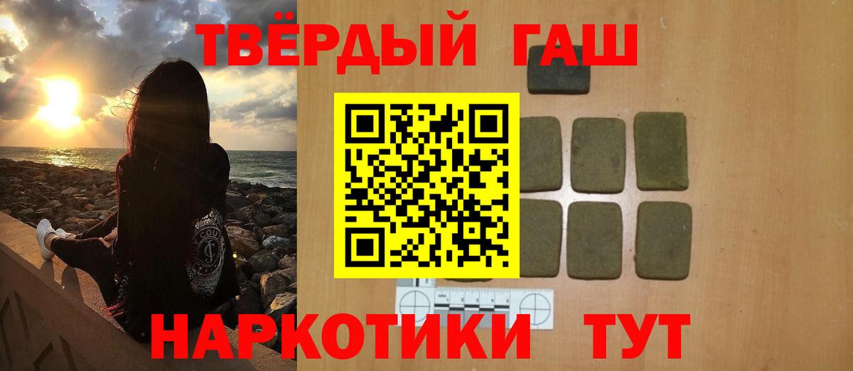 Гашиш VHQ Кстово