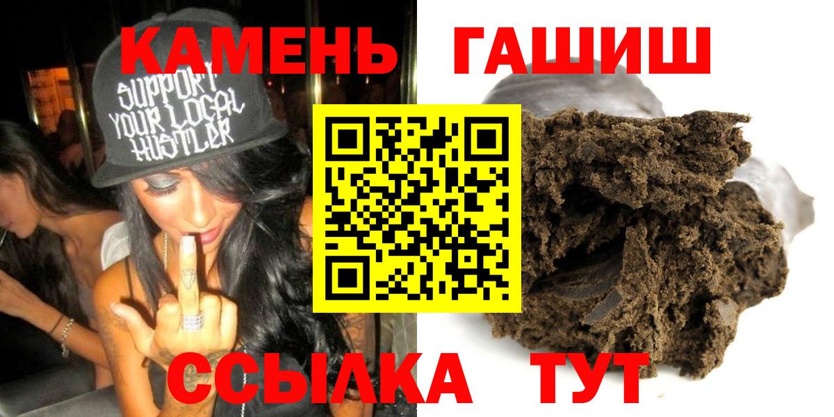 Гашиш ice o lator  Вход с VPN  Кстово  ГАШИШ хэш 