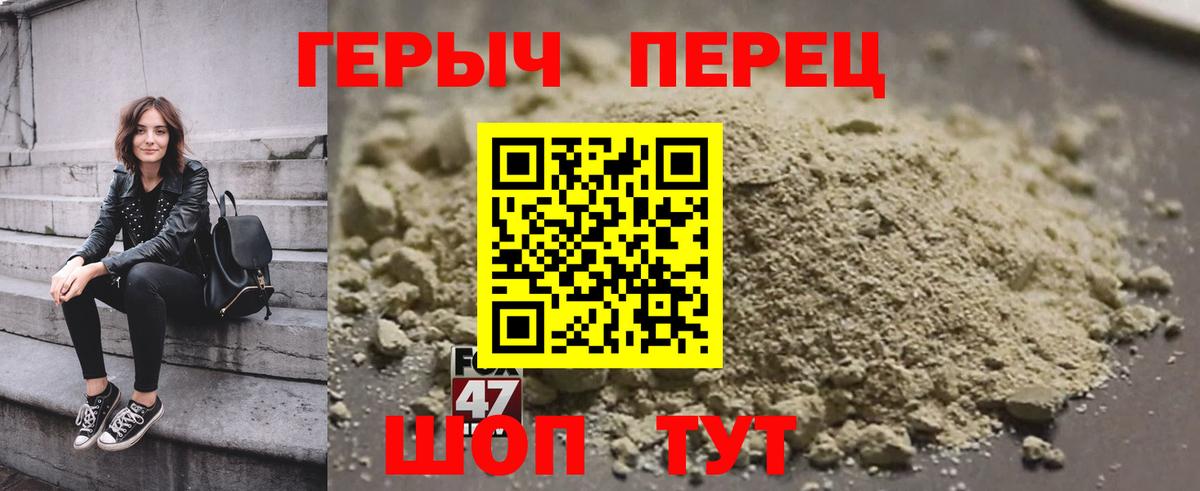 Кстово  ГЕРОИН Афган  Вход с VPN 
