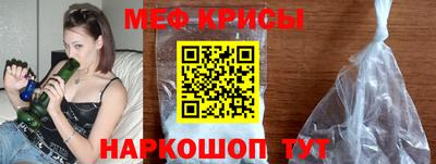 мдма Канаш