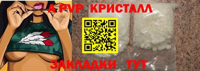 мдма Канаш