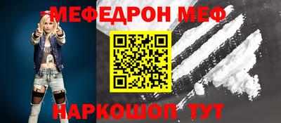 марки nbome Камышлов