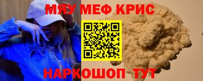 марки nbome Камышлов