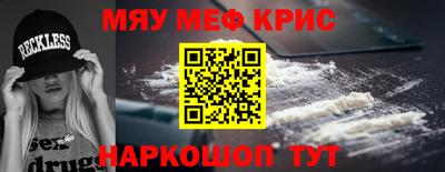 мдма Канаш