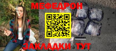 мдма Канаш