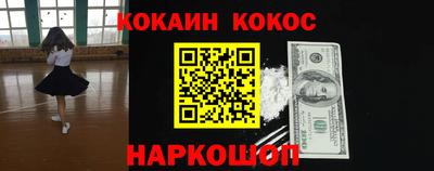 мдма Канаш