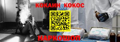 марки nbome Камышлов
