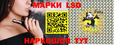марки nbome Камышлов