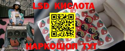 марки lsd Кандалакша