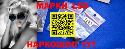 марки lsd Кандалакша