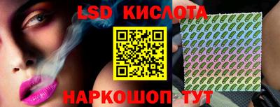марки nbome Камышлов