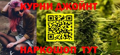 марки nbome Камышлов