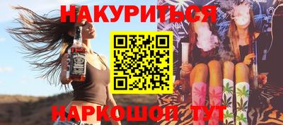 мдма Канаш
