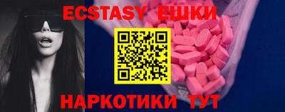 мдма Канаш