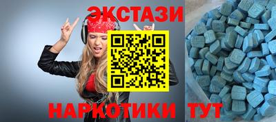марки nbome Камышлов