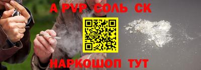 марки lsd Кандалакша