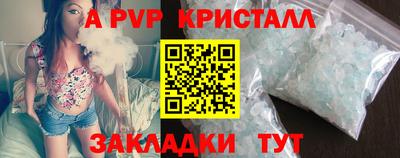 марки nbome Камышлов