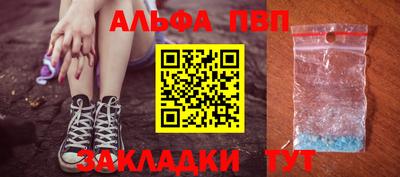 марки nbome Камышлов
