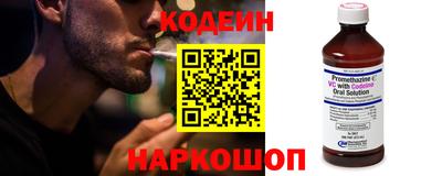 марки nbome Камышлов