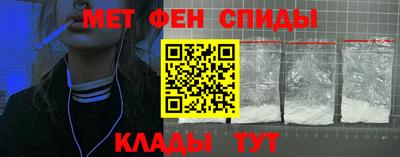 марки nbome Камышлов