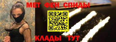 мдма Канаш