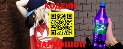 марки nbome Камышлов