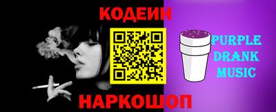 марки nbome Камышлов