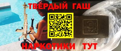 марки nbome Камышлов