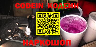 мдма Канаш