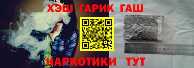 мдма Канаш