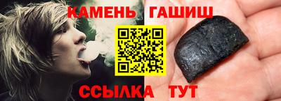 марки lsd Кандалакша