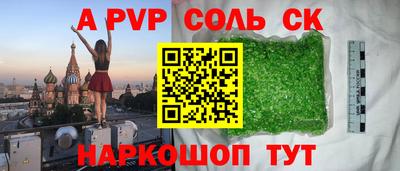 марки nbome Камышлов