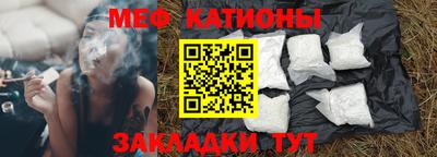 мдма Канаш