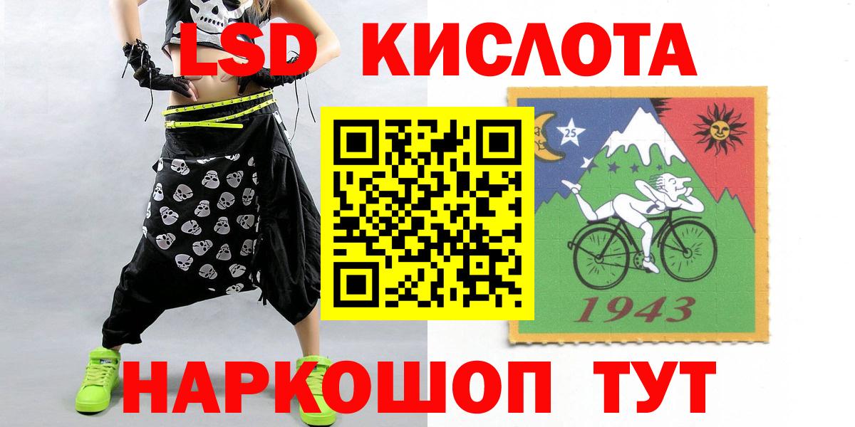 ЛСД экстази кислота  Вход с VPN  Кстово  Лсд 25 экстази кислота 
