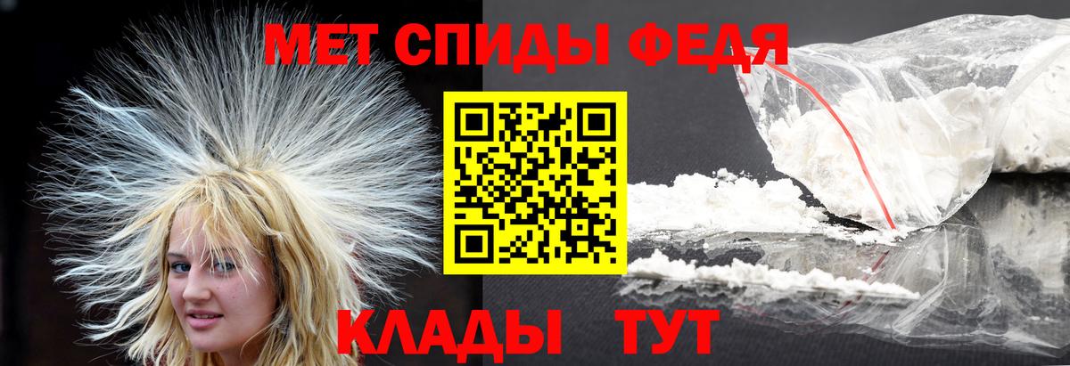 Первитин Декстрометамфетамин 99.9% Кстово
