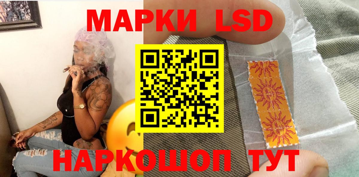Марки N-bome  Вход с VPN  Кстово  где найти наркотики  Марки NBOMe 1500мкг 