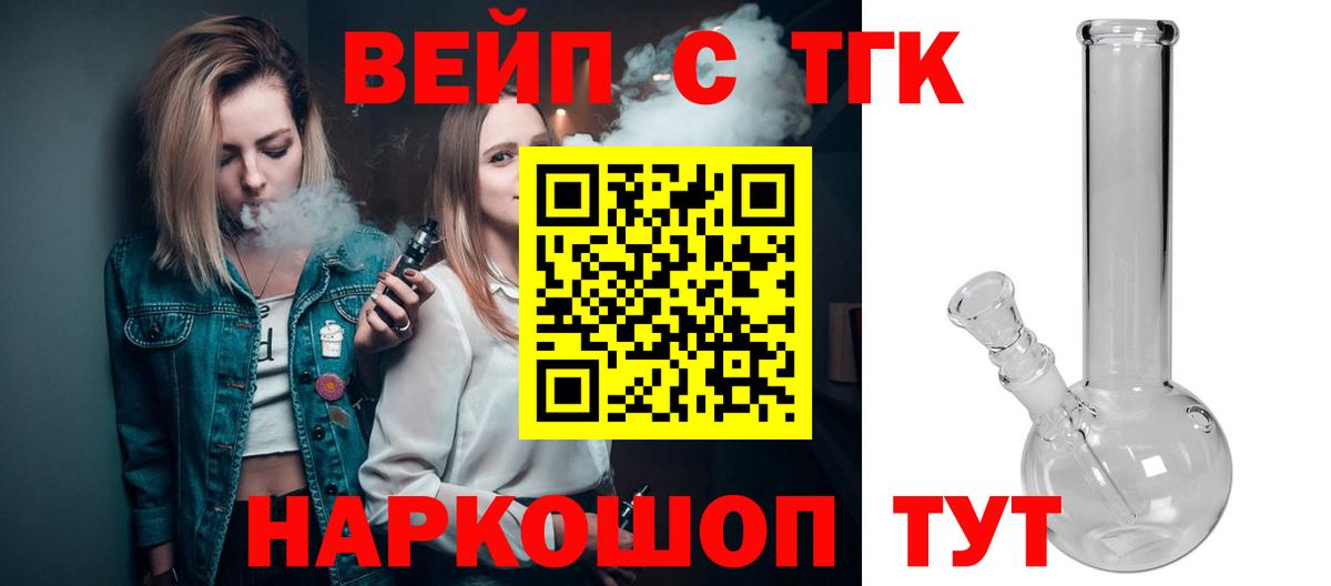 ТГК гашишное масло  Дистиллят ТГК концентрат  Кстово  Вход с VPN 