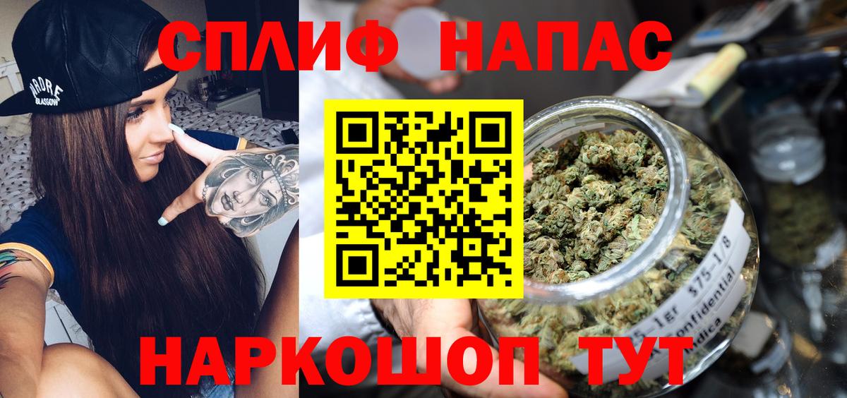 Каннабис сатива  Конопля THC 21%  Кстово  Вход с VPN  МАРИХУАНА MAZAR  Бошки Шишки гибрид 